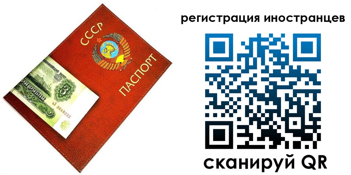 временная регистрация адрес в Кабардино-Балкарии